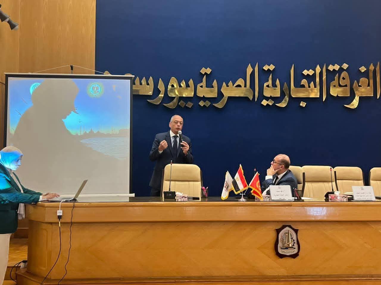 بالتعاون مع الهيئة العامة للرقابة على الصادرات والواردات الغرفة التجارية ببور سعيد تنظم ورشة عمل بعنوان "الطريق الى الاسواق العالمية " .