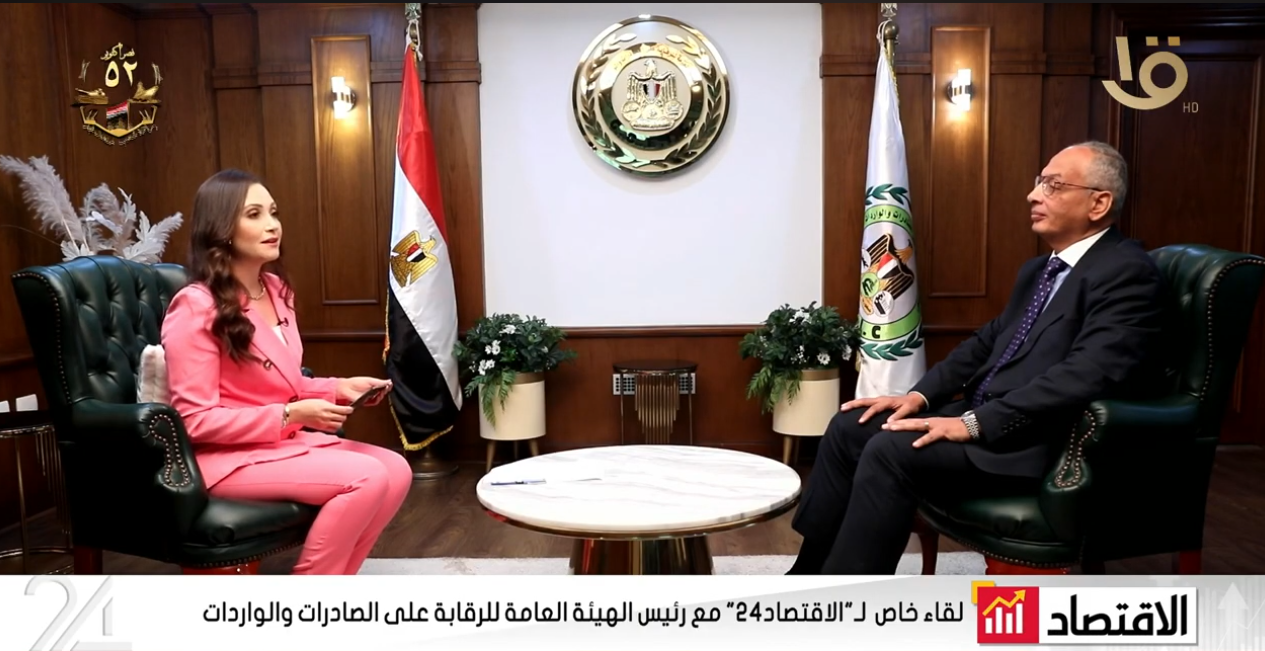 م. عصام النجار فى  حوار خاص  "الاقتصاد ٢٤"  القناة الاولى  .