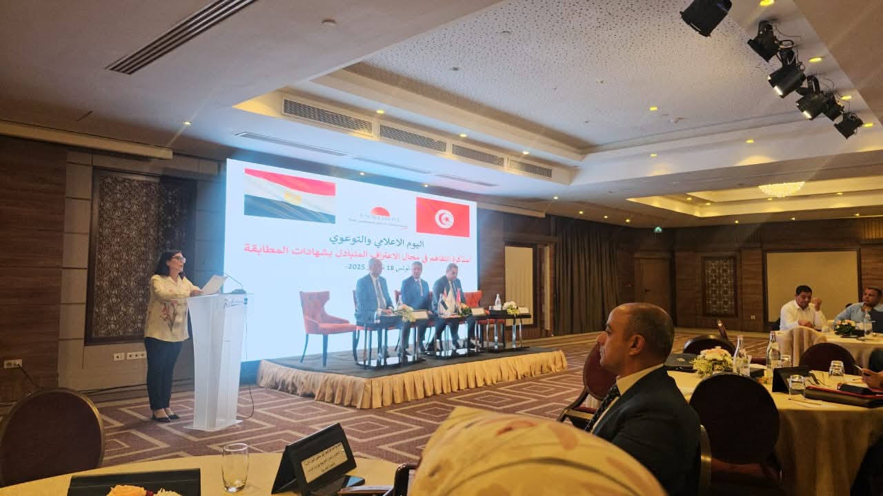 م. عصام النجار يقدم ندوة تعريفية للشركات والمصدريين التونسيين بالإجراءات واليات التصديرالى مصر واليات مذكرة التفاهم