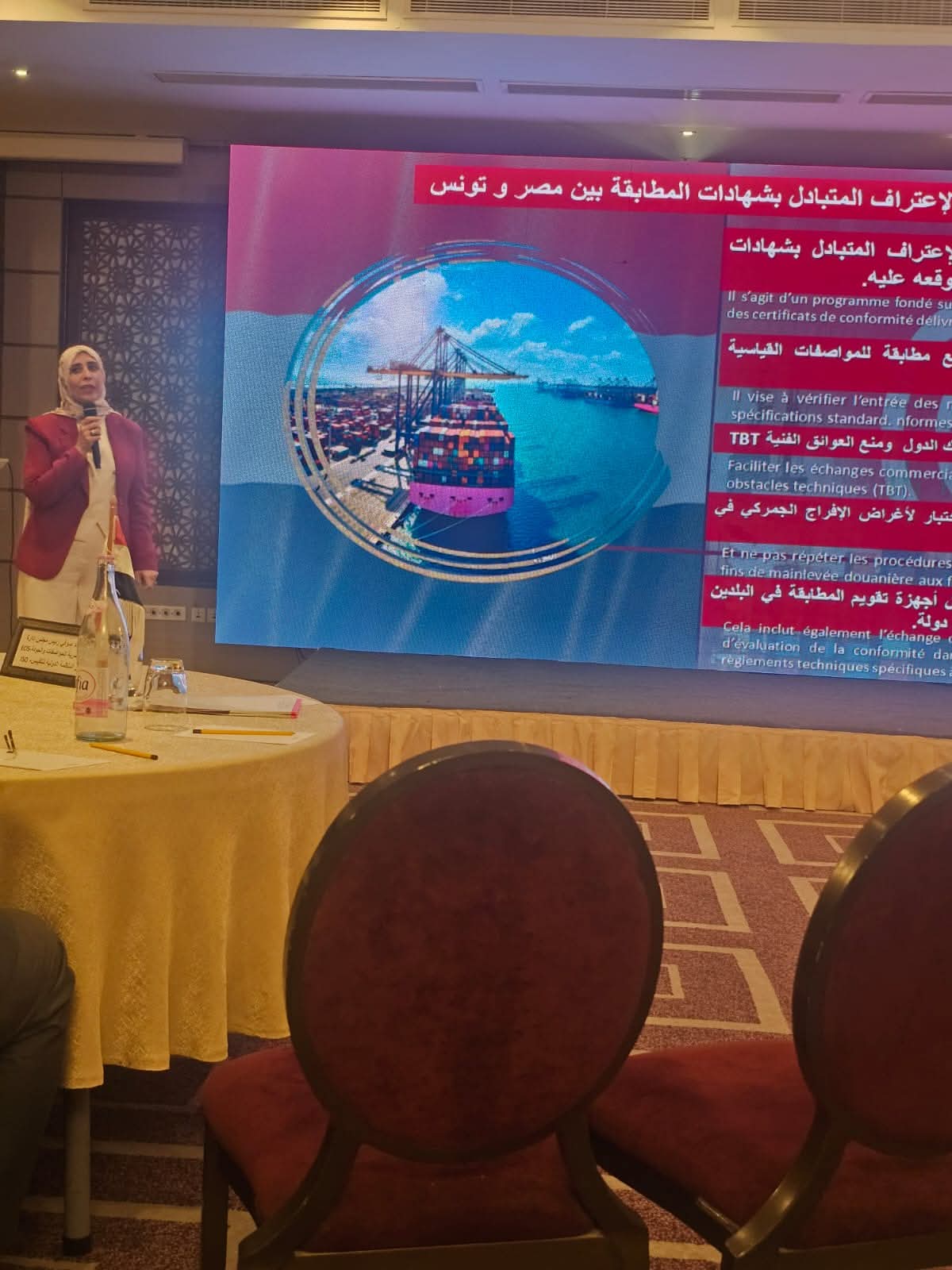 م. عصام النجار يقدم ندوة تعريفية للشركات والمصدريين التونسيين بالإجراءات واليات التصديرالى مصر واليات مذكرة التفاهم