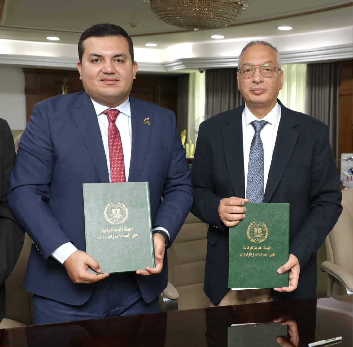 برتوكول  للتعاون المشترك بين الهيئة العامة للرقابة على الصادرات والواردات ومؤسسة مهندسون من اجل مصر المستدامة