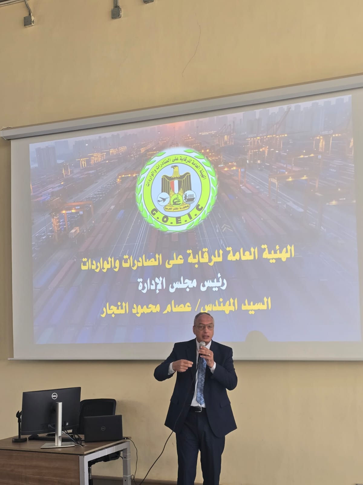 م. عصام النجار  يلقى  محاضرة  بالاكاديمية العسكرية  لحديثى التعيين بمصلحة الجمارك