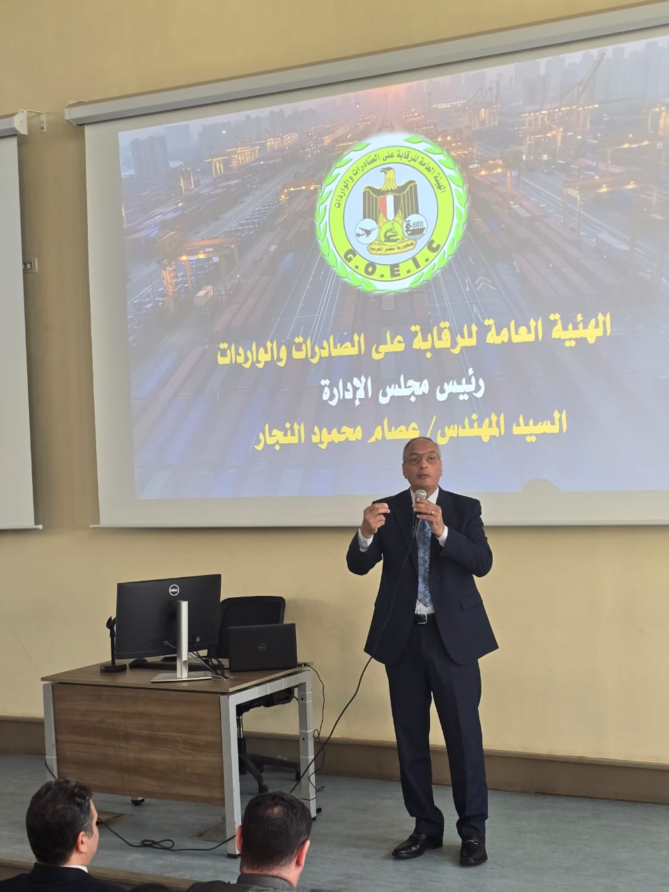 م. عصام النجار  يلقى  محاضرة  بالاكاديمية العسكرية  لحديثى التعيين بمصلحة الجمارك