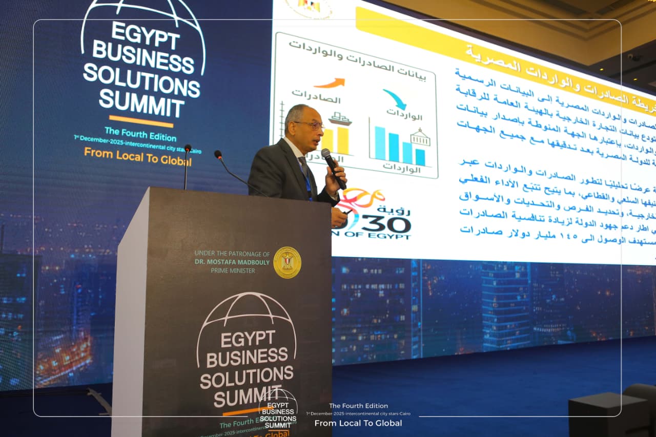 L'ingénieur/Essam El- Naggar participe aux activités de la quatrième session du Sommet de "L'Égypte pour les Solutions d'affaires"  sous le slogan "Du local vers le global".