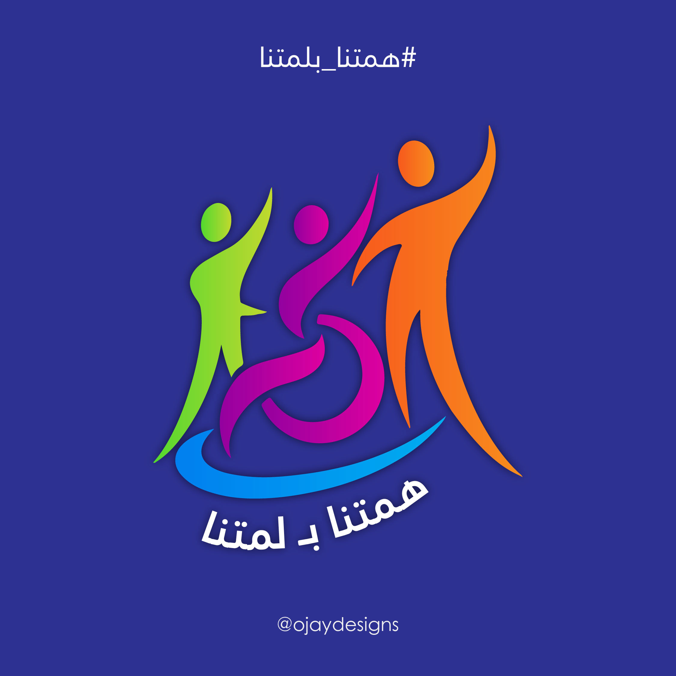 في الاحتفال باليوم العالمي لذوي الهمم 3 ديسمبر يتوجه م. عصام النجار بالتهنئة للسادة العاملين بالهيئة العامة للرقابة علي الصادرات والواردات من  ذوى الهمم رمزا  للطاقة الإيجابية، والإرادة القوية وروح التحدي، ويوجه ايضا الشكرلأسرهم على دعمهم وثقتهم في قدراتهم الاستثنائية التي تعتبر مصدر فخر لنا جميعا .