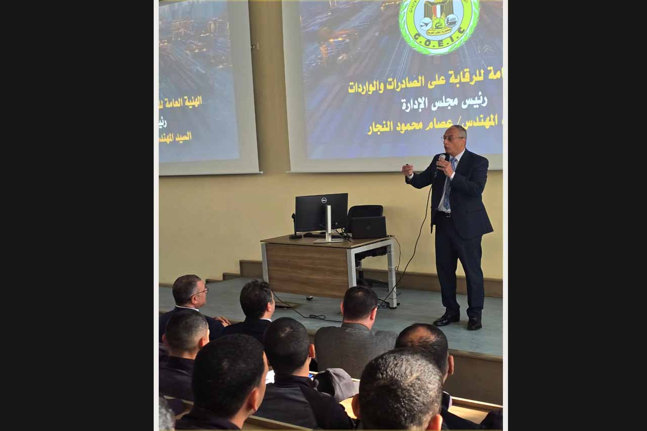 م.عصام النجار يلتقى بموظفى الجمارك حديثى التعيين فى محاضره بالاكاديميه العسكريه تناول فيها دور  كلا من الهيئه العامه للرقابه على الصادرات والواردات ودور مصلحة الجمارك فى منظومه التجاره الخارجيه والمنظومة الجمركية المتكامل وأثر ذلك على الوطن والمواطنين.