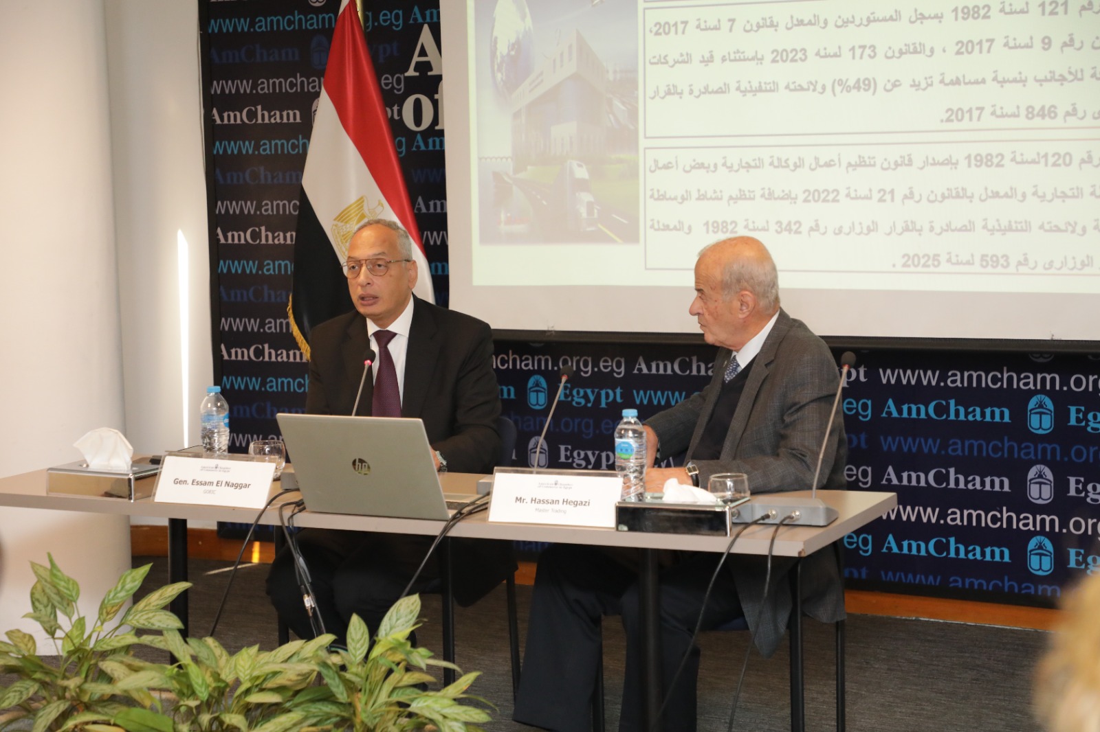 المهندس عصام النجار يلتقي أعضاء الغرفة التجارية الأمريكية بمصر في جلسة نظمتها لجنة الجمارك والضرائب ، لمناقشة جهود الهيئة فيما يتعلق بتيسير حركة التجارة وتشجيع الصادرات المصرية وإزالة أي عقبات قد تعترض توسيع نطاق الصادرات المصرية.