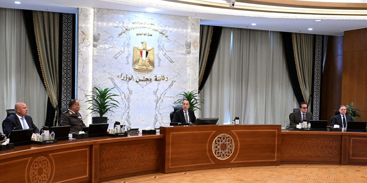 مجلس الوزراء يُقر كتابًا دوريًا لتعزيز كفاءة الطاقة… ودور رقابي محوري لهيئة الرقابة على الصادرات والواردات.