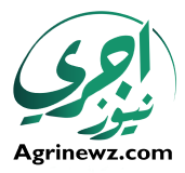أجرنيوز