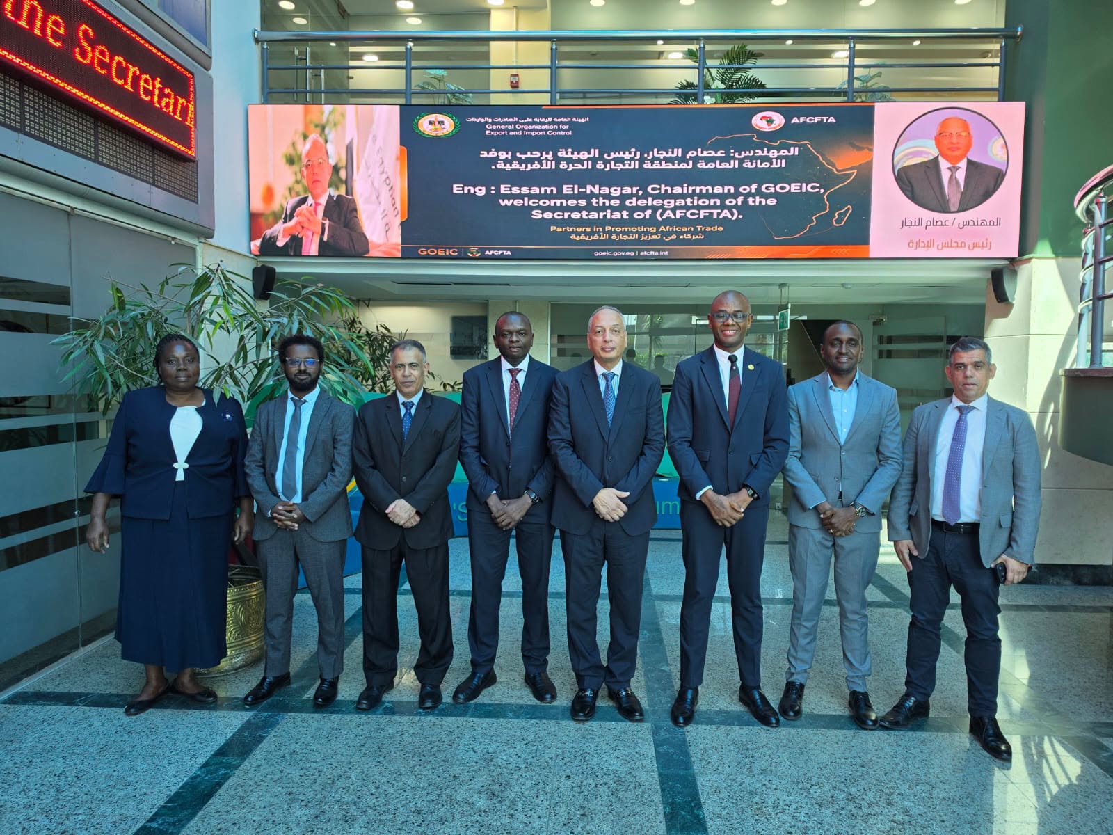 المهندس عصام النجار يستقبل وفد سكرتارية AFCFTA لبحث تجربة تبادل شهادات المنشأ إلكترونيًا.