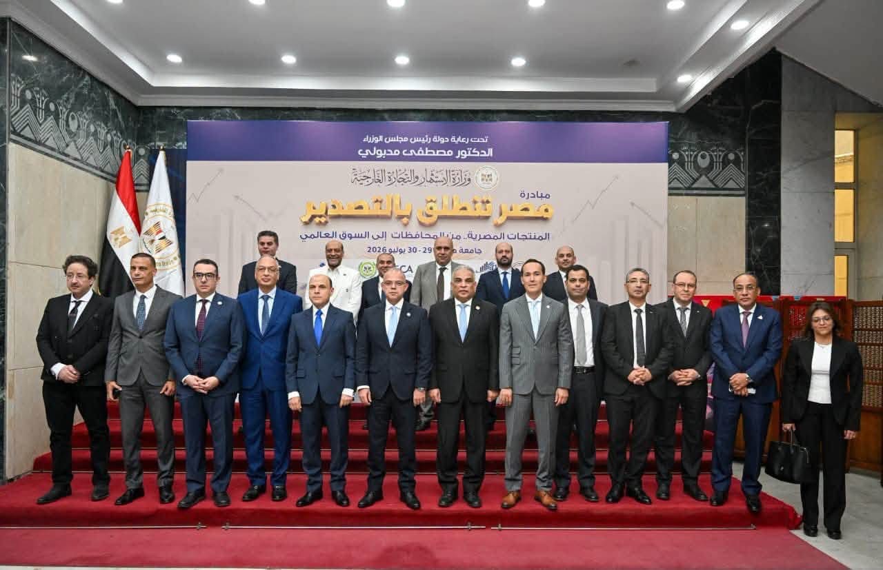 المهندس عصام النجار.يشارك في فعاليات إطلاق مبادرة «مصر تنطلق للتصدير» من محافظة الغربية